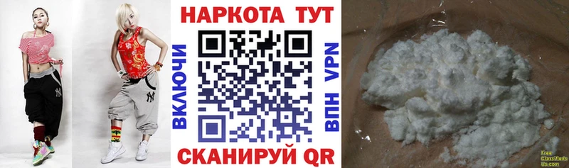 Продажа наркотиков Нурлат МАРИХУАНА Меф Cocaine ГАШ