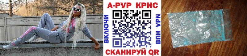 Alfa_PVP мука  Нурлат 