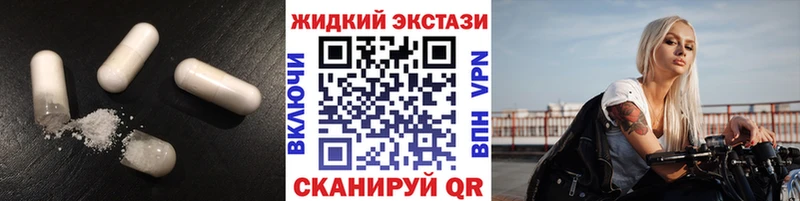 БУТИРАТ 99%  мега как зайти  Нурлат 