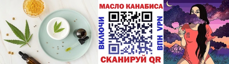 купить наркотики цена  Нурлат  Canna-Cookies марихуана 