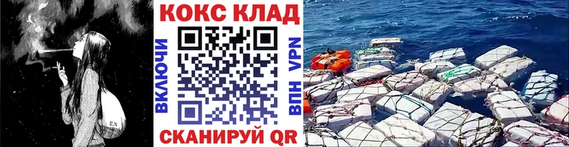 Кокаин Колумбийский  Нурлат 
