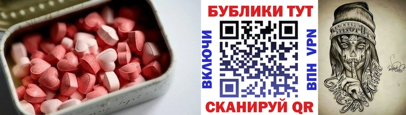 Ecstasy Дубай Нурлат