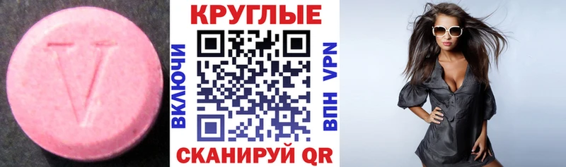 МЕГА рабочий сайт  Нурлат  ЭКСТАЗИ бентли  как найти закладки 