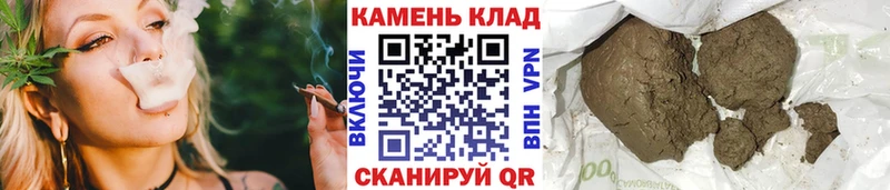 Гашиш Ice-O-Lator Нурлат