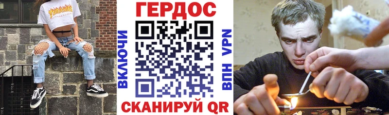 наркошоп  Нурлат  Героин афганец 