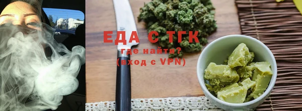 круглые Бугульма