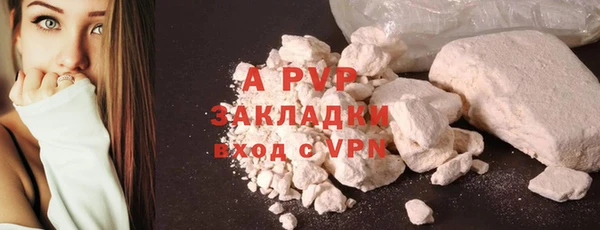 меф VHQ Бронницы