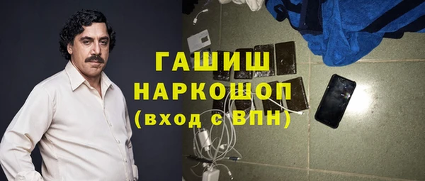 меф VHQ Бронницы