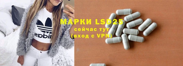 меф VHQ Бронницы