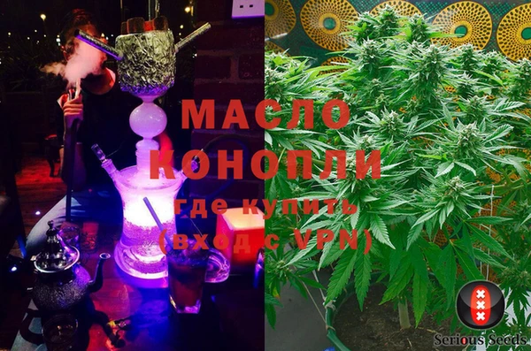 меф VHQ Бронницы