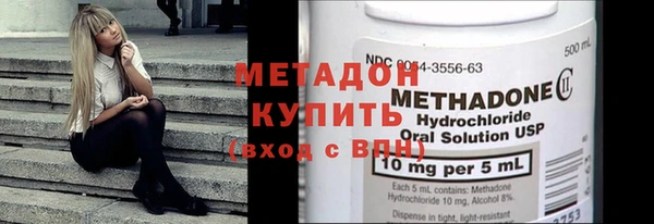 ALPHA PVP Бородино
