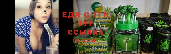 круглые Бугульма
