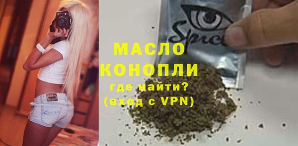 круглые Бугульма