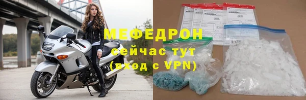 меф VHQ Бронницы
