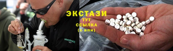 меф VHQ Бронницы