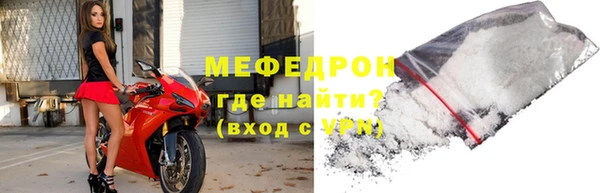 ALPHA PVP Бородино