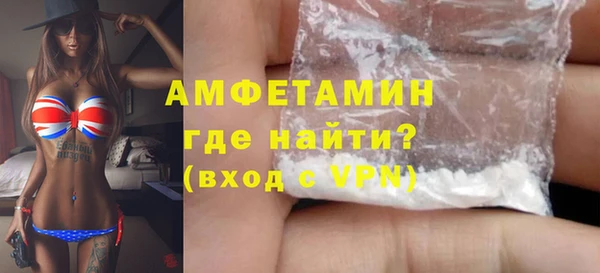 ALPHA PVP Бородино