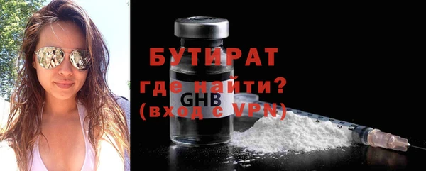 ALPHA PVP Бородино