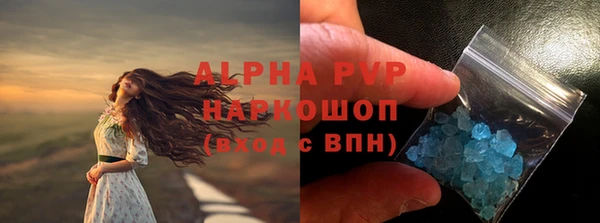 круглые Бугульма