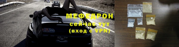 ALPHA PVP Бородино