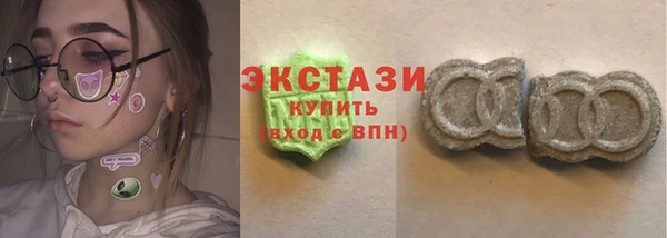 круглые Бугульма