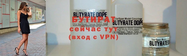 меф VHQ Бронницы