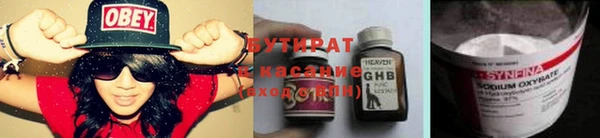 меф VHQ Бронницы