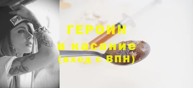 ALPHA PVP Бородино