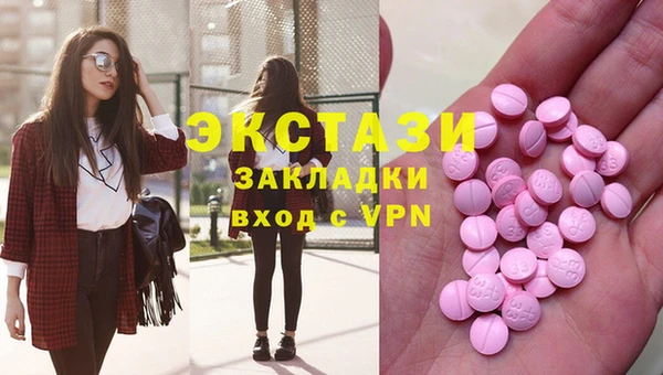 меф VHQ Бронницы