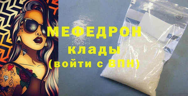 ALPHA PVP Бородино