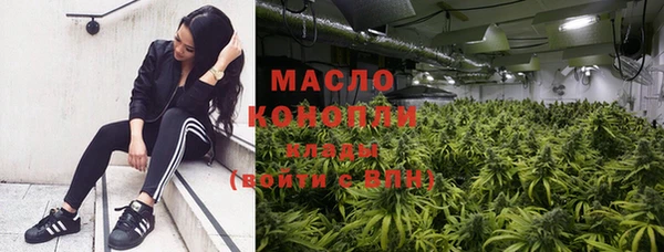 круглые Бугульма