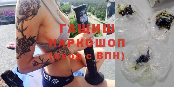 меф VHQ Бронницы