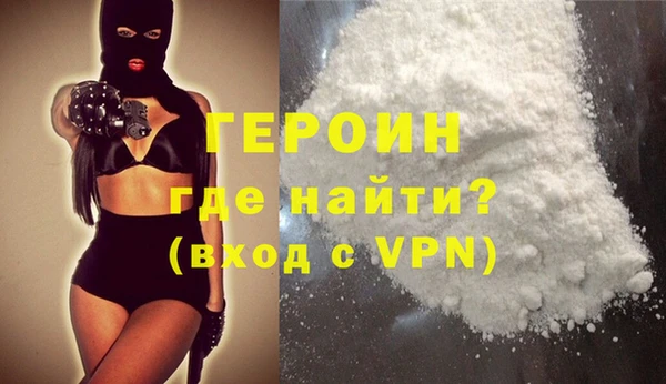 меф VHQ Бронницы