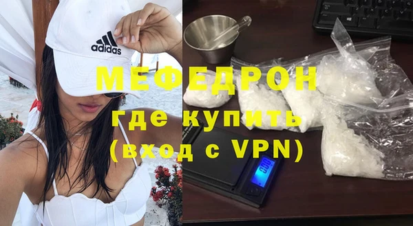ALPHA PVP Бородино
