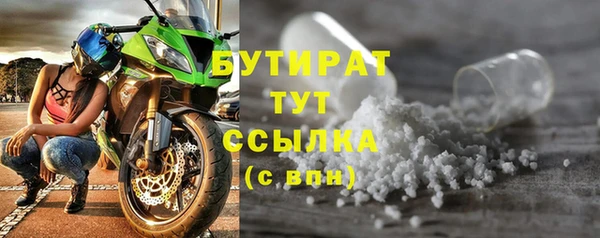 круглые Бугульма