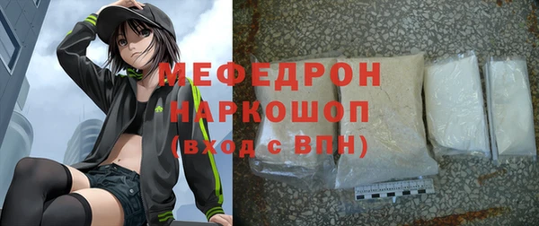 ALPHA PVP Бородино