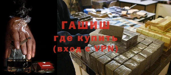 меф VHQ Бронницы