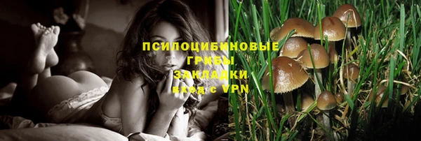 круглые Бугульма