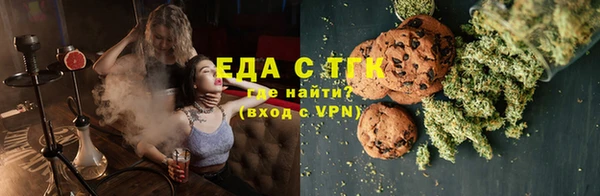 круглые Бугульма