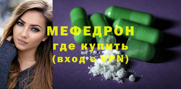 круглые Бугульма