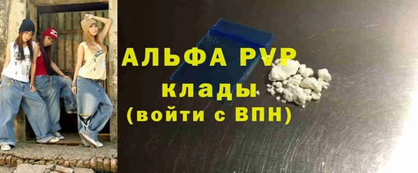 круглые Бугульма