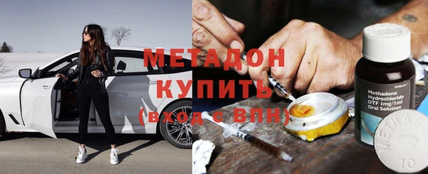 ALPHA PVP Бородино