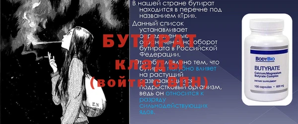 ALPHA PVP Бородино
