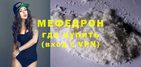 ALPHA PVP Бородино