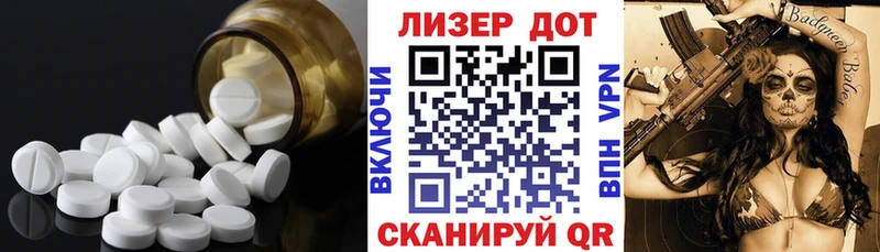 ЛСД экстази кислота  МЕГА зеркало  Нурлат 