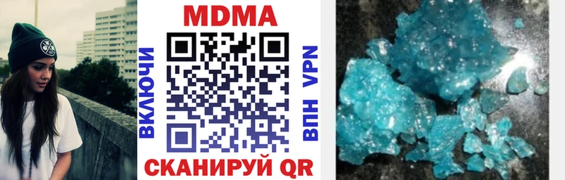 закладка Нурлат МДМА молли