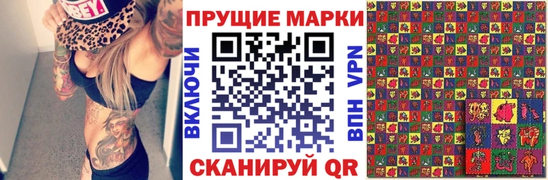 Марки N-bome 1,5мг  нарко площадка какой сайт  Нурлат  магазин продажи наркотиков 