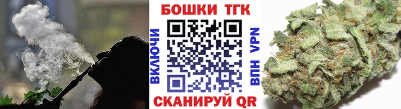 Марихуана Ganja закладки Нурлат
